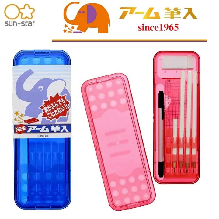 he Sun-Star Arm Pencil Case