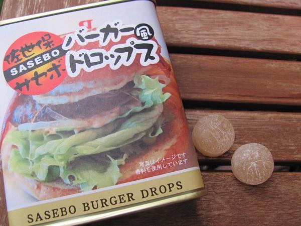 Sasebo Burger