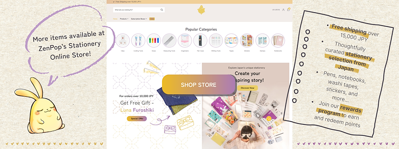 Store Banner