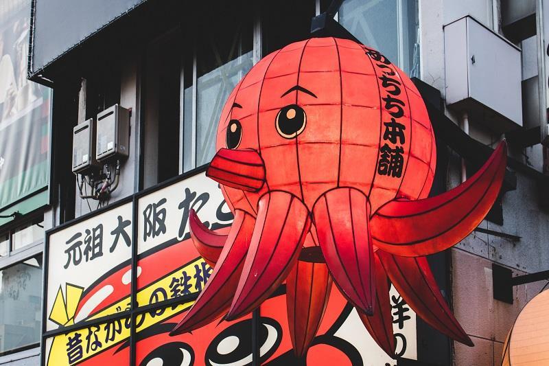 Tako Lantern