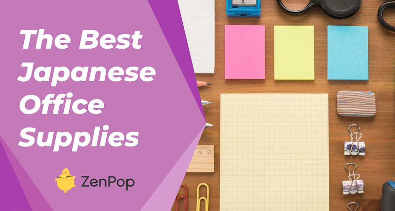 https://static.zenpop.jp/images/The%20best%20japanese%20office%20supplies.png