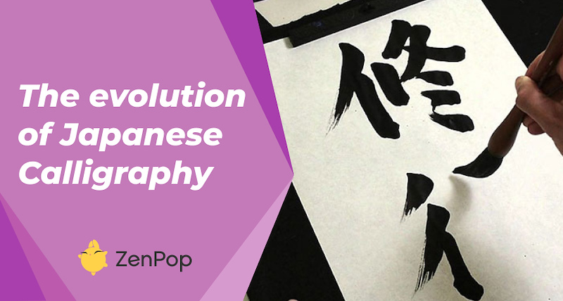 The Evolution of Japanese Calligraphy