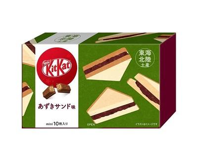 Tokai-Hokuriku Azuki Sandwich Kit Kat 