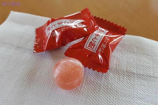 Tomato Candy