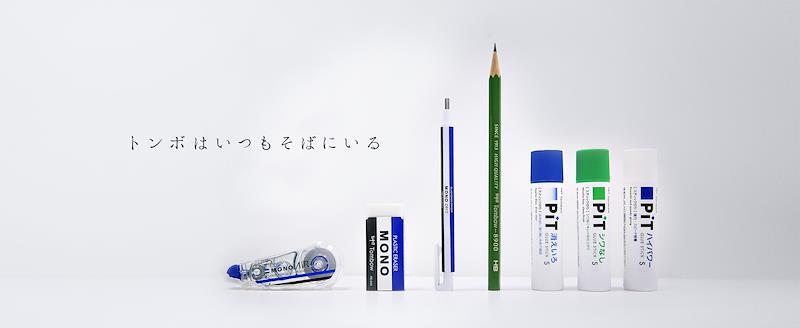 Tombow