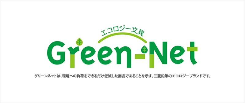 Uni green net eco friendly series