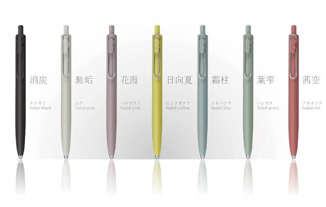 Uniball One F Forest Series