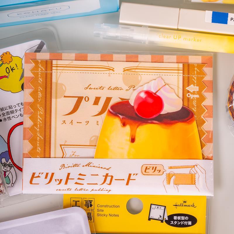 Uniquely Japanese Stationery Box