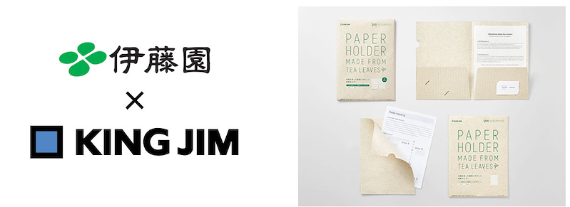 KIINGJIM Tea Leaf File