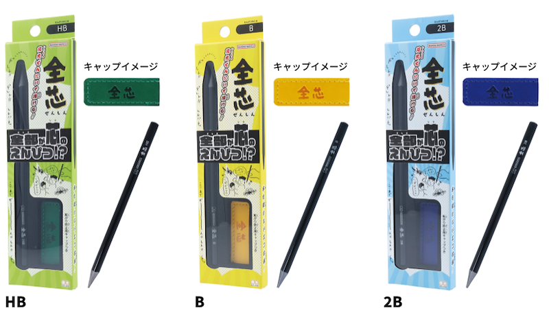 Sunustar all-lead pencil