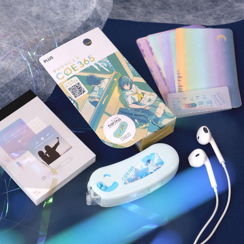 Star and night sky theme stationery