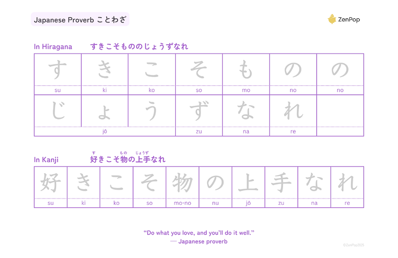 ZenPop Stationery Advent Calendar