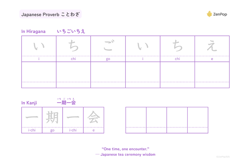 ZenPop Stationery Advent Calendar