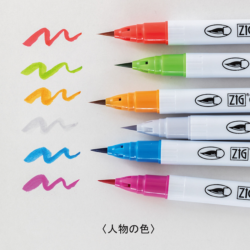 KURETAKE ZIG Clean Color Real Brush