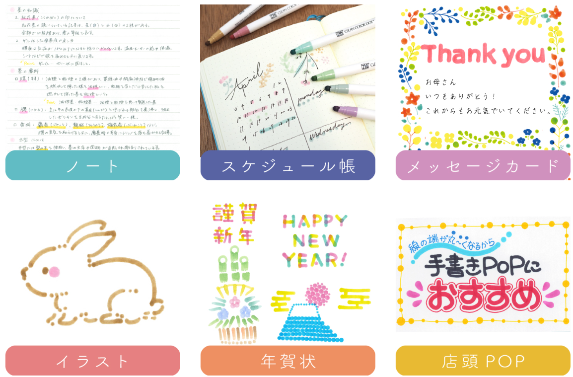 ZIG CLEAN COLOR DOT Series