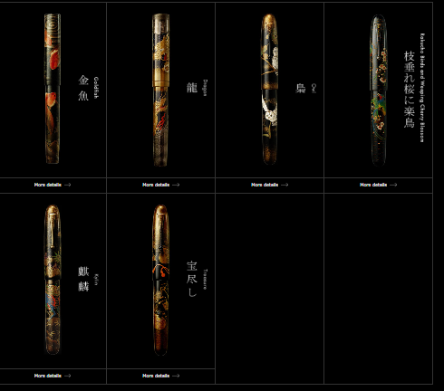 Namiki Emperor Collection