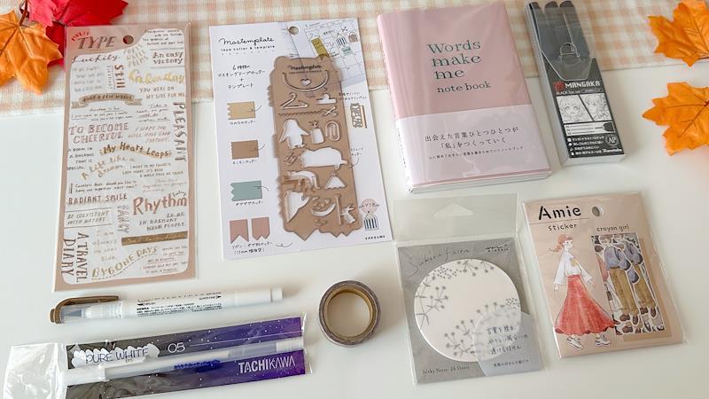 Journaling stationery items collection