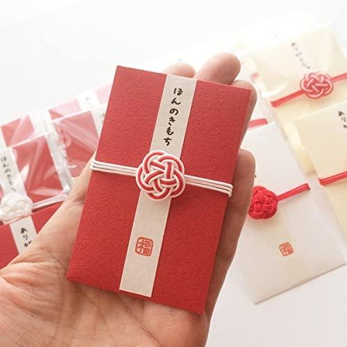 Pochibukuro Japanese mini envelope