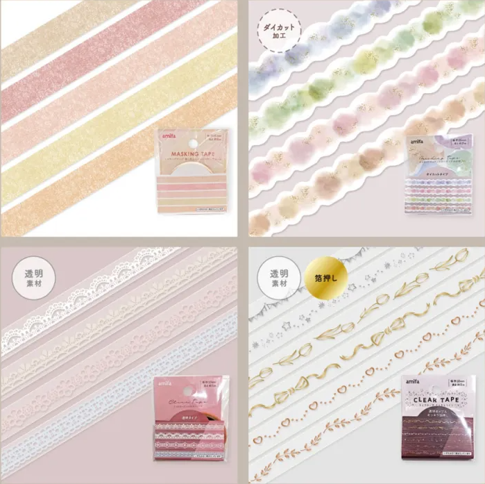 Amifa washi tape