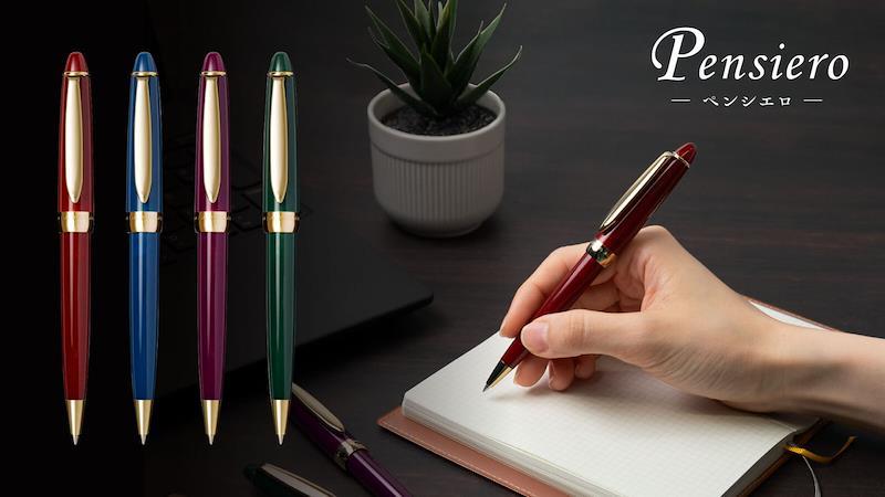 Penciero Verita S (2-Color Ballpoint + Mechanical Pencil)