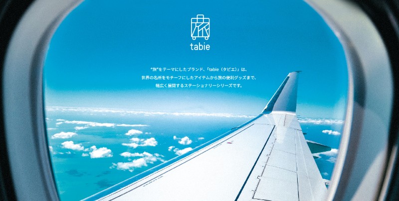 tabie