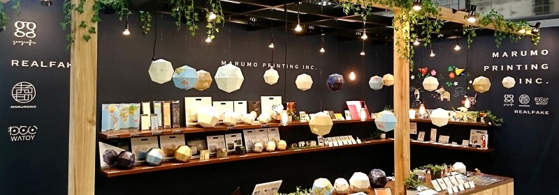 Marumo Printing
