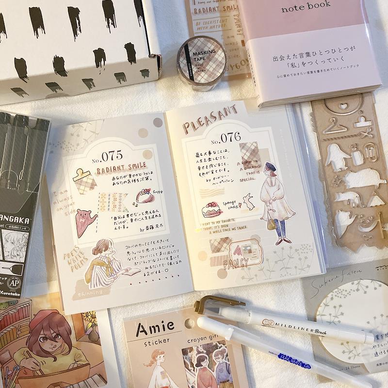 ZenPop Journal Spread