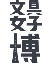 Bungu Joshi Haku Logo