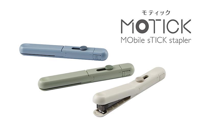 Motick Stapler (Max)