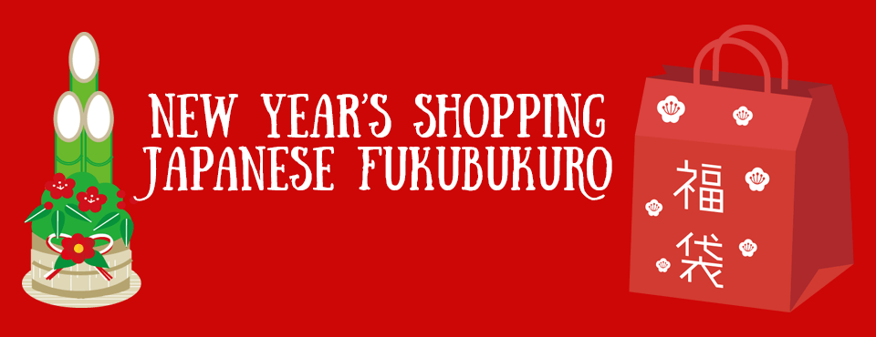 New Year's Shopping in Japan - Fukubukuro