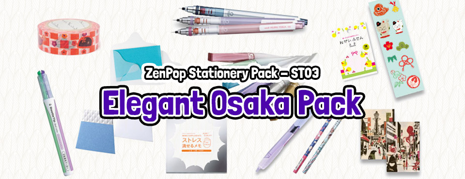 Elegant Osaka Stationery Pack - Released December 2016