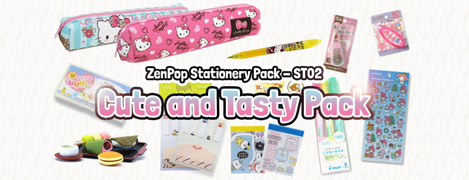 Cute and Tasty Stationery Pack - Released November 2016