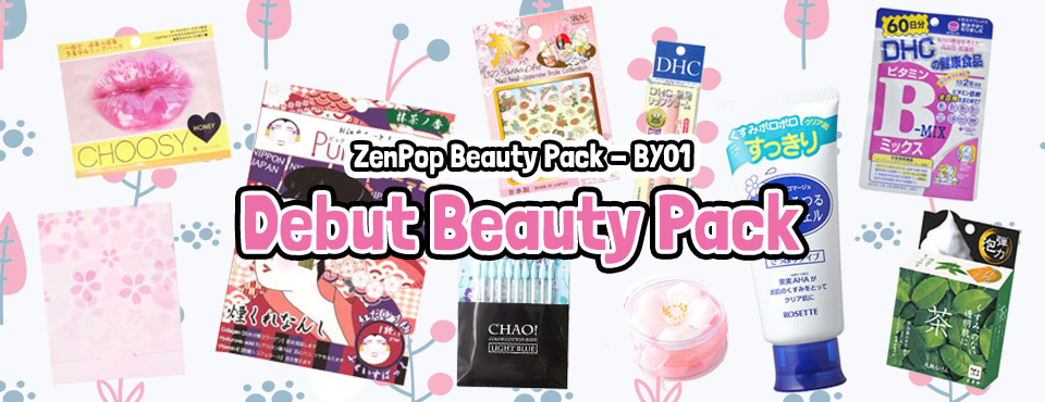 Debut Beauty Pack - released October 2016