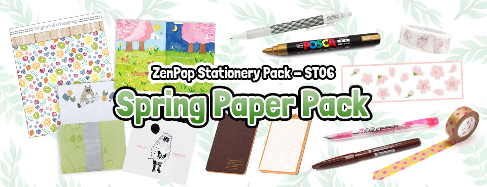 Spring paper Pack - Released march 2017