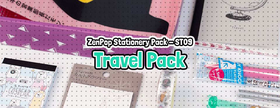 Travel Stationery Pack - Released June 2017