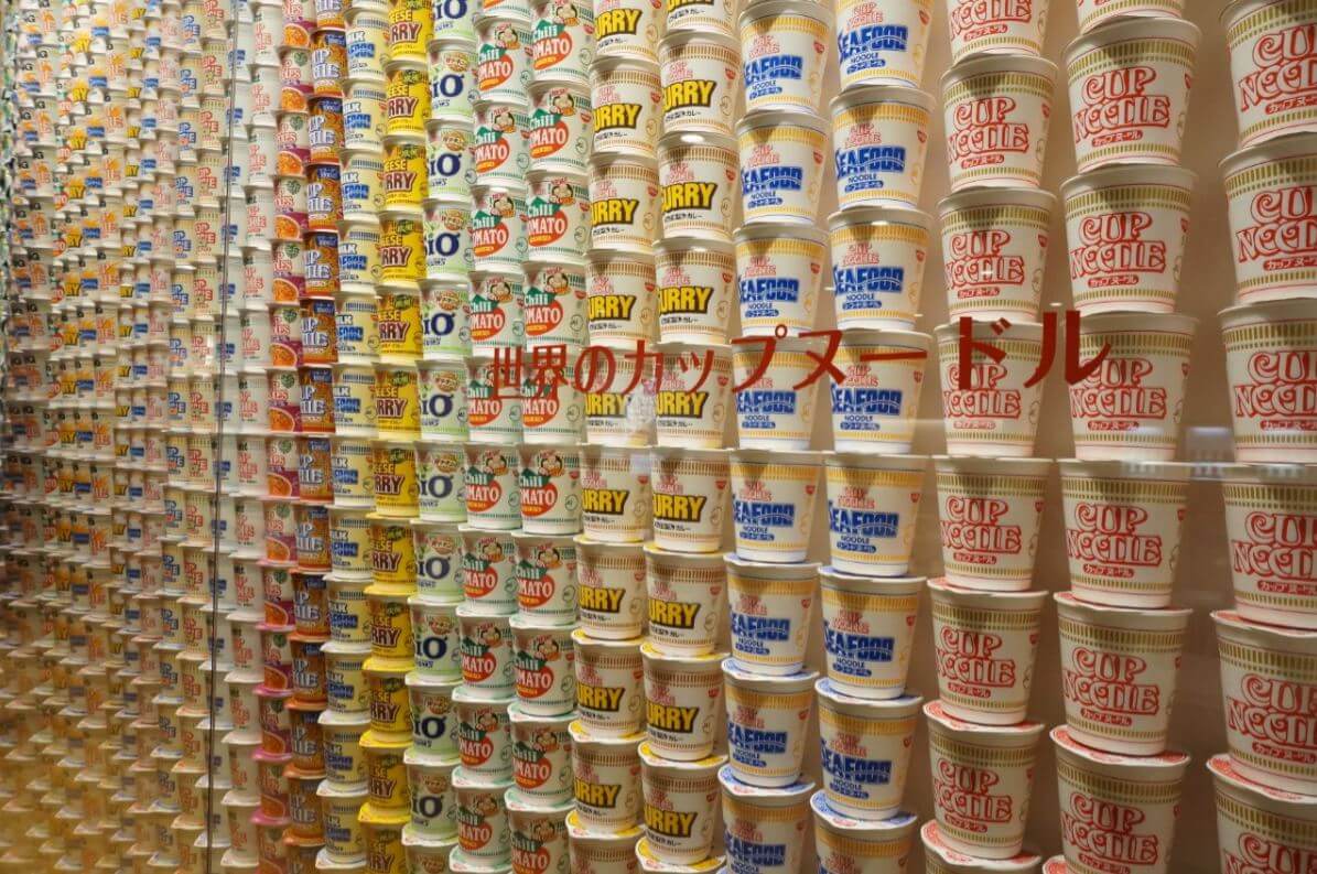 The Exhibition of Instant Noodles, CupNoodles Museum Osaka