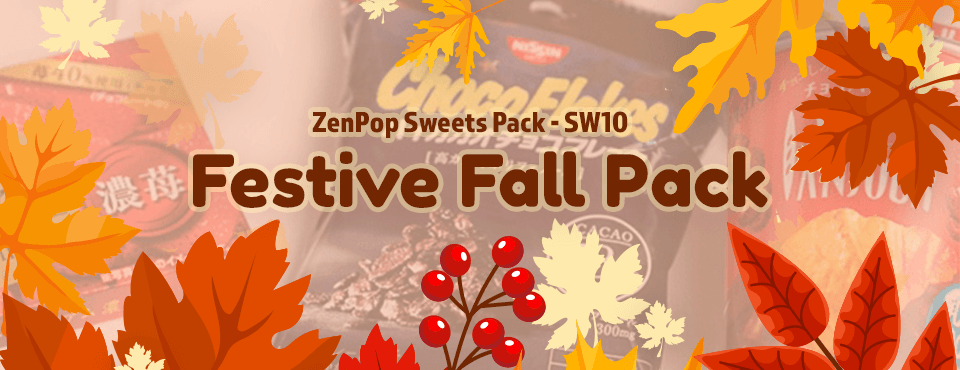 Festive Fall Pack - Released in September 2017