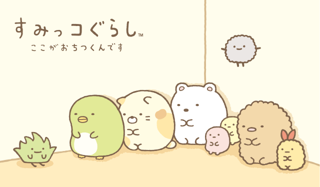 5 Cute Japanese Characters From San X