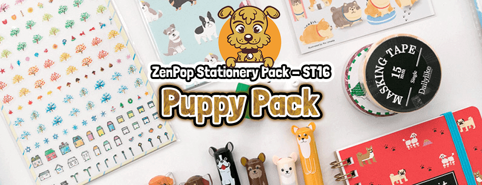 Puppy Pack - Released in January 2018