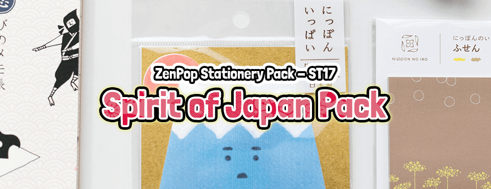 Spirit of Japan Pack - Released in February 2017