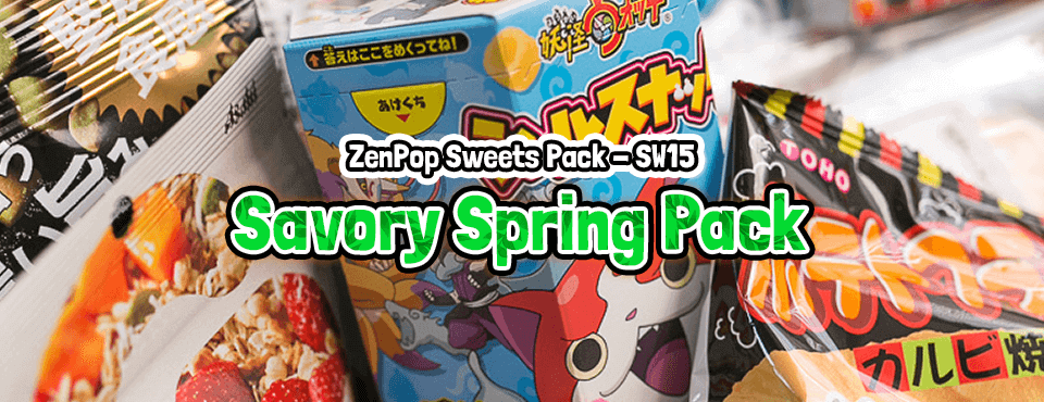 Savory Spring Pack - Released in April 2018