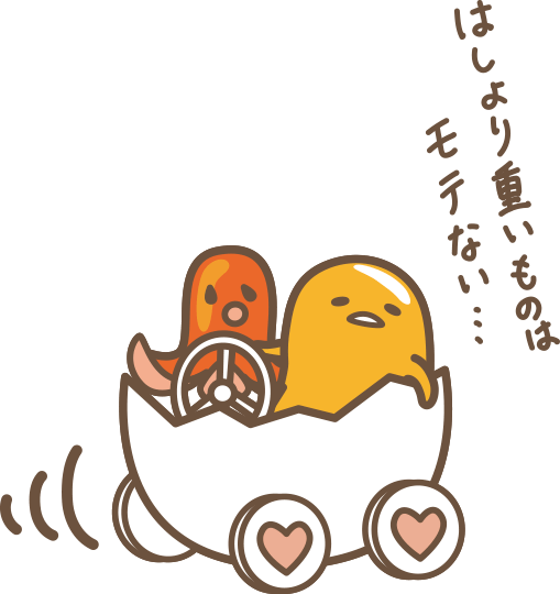 Gudetama