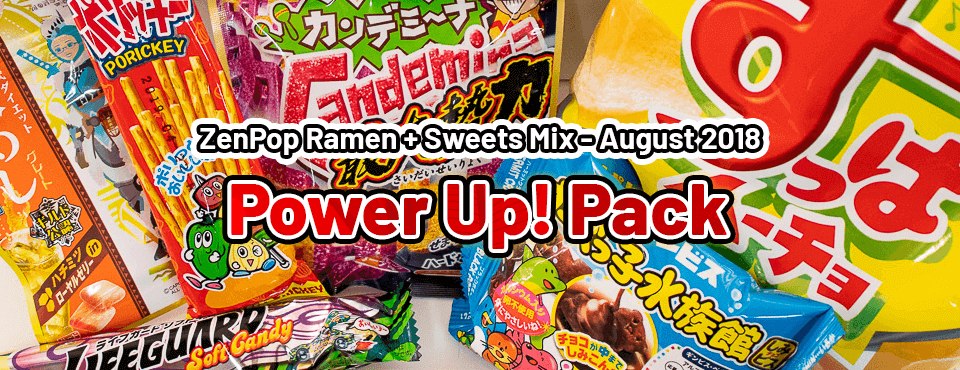 Power Up Pack - Released in August 2018