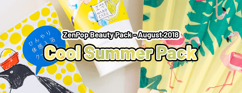 Cool Summer Pack - Released in August 2018