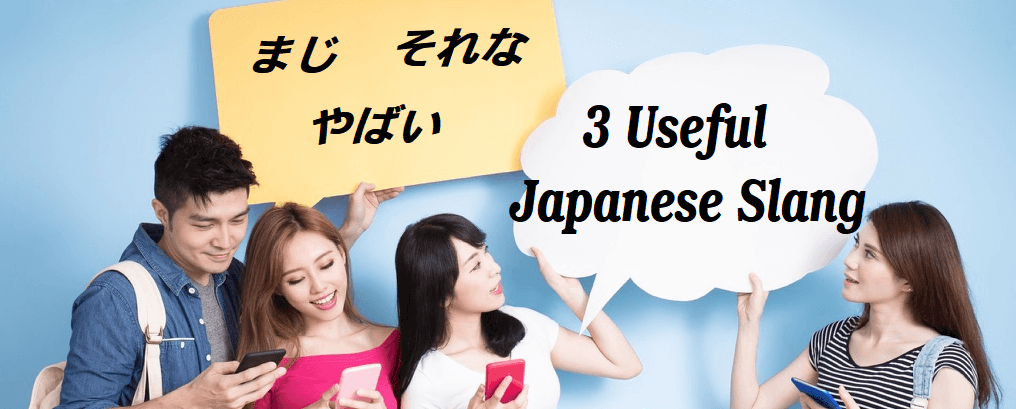 3 Useful Japanese Slang ~Selected by ZenPop~　