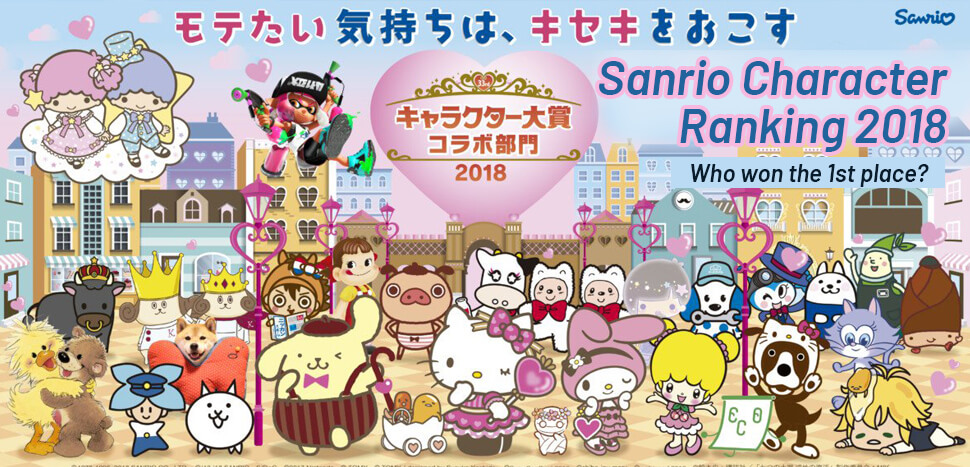 Sanrio Character Ranking 2018