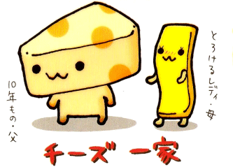 San-X's Cheese Ikka character