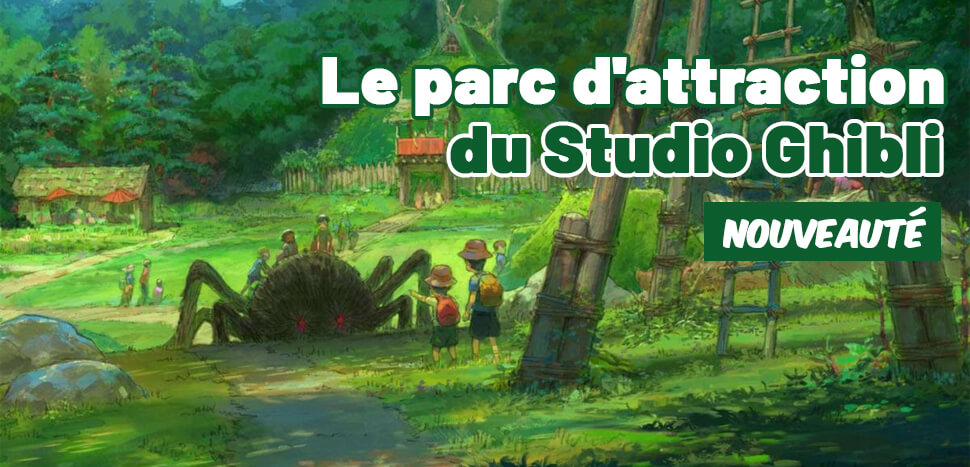 A quand le nouveau parc d'attraction du Studio Ghibli ? 