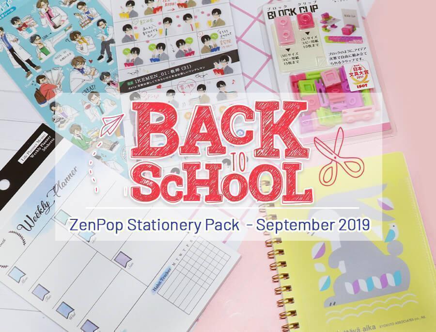 ZenPop's Back to School Stationery Pack