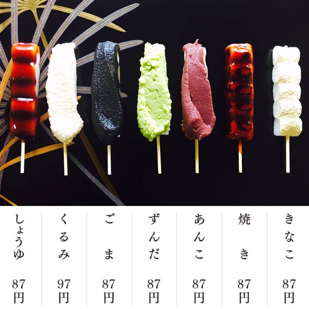 Different types of dango